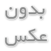 فال قهوه با عکس